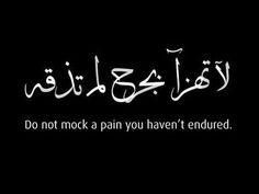 pain in arabic