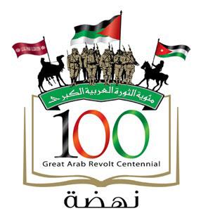 arab revolt